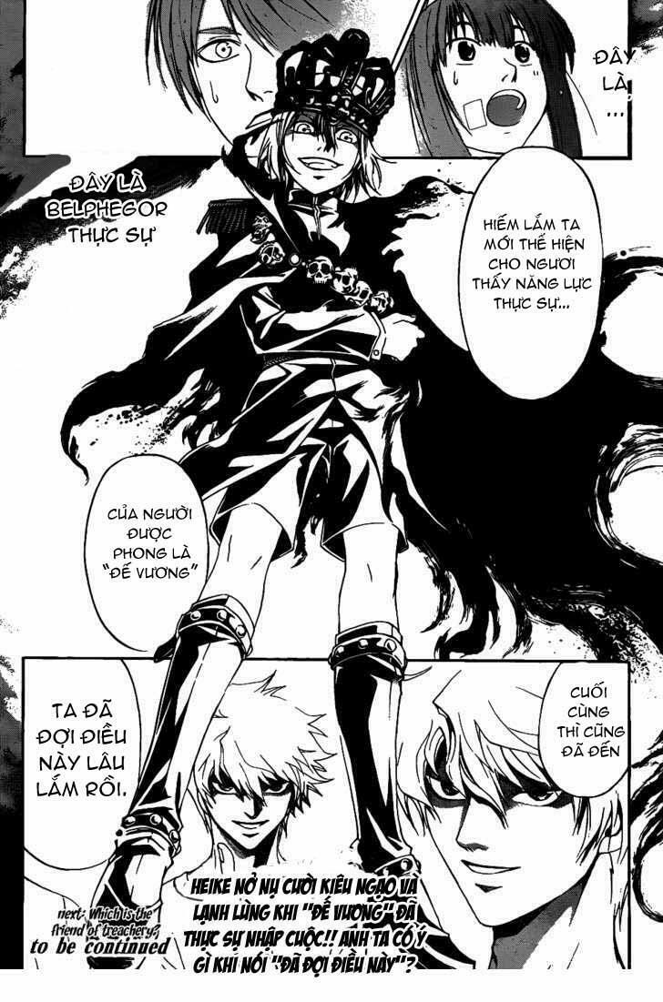 Code Breaker: Chapter 110: A Century Old Truth