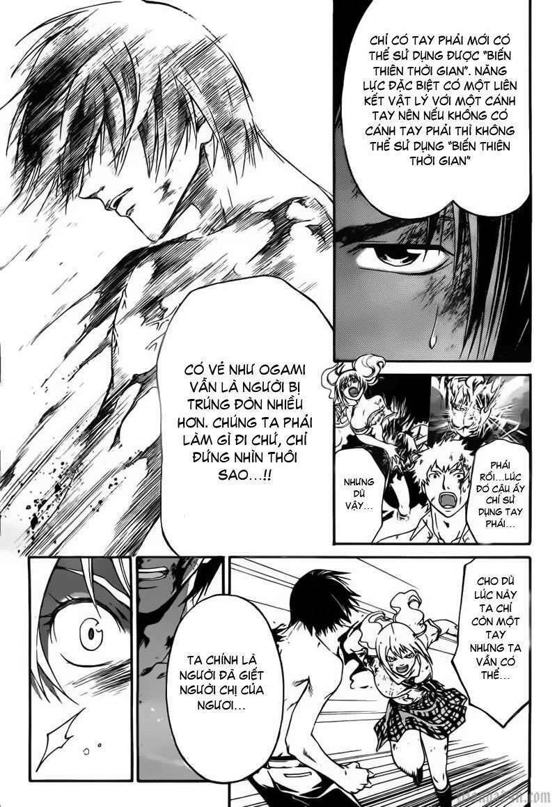 Code Breaker: Chapter 123