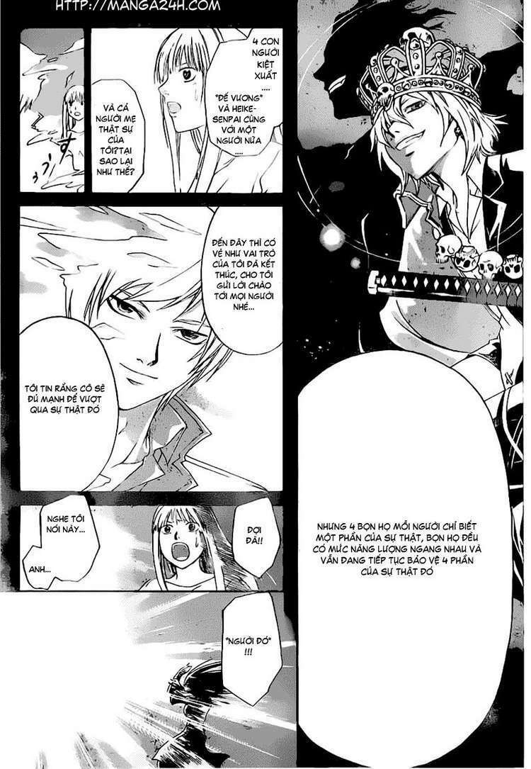 Code Breaker: Chapter 125