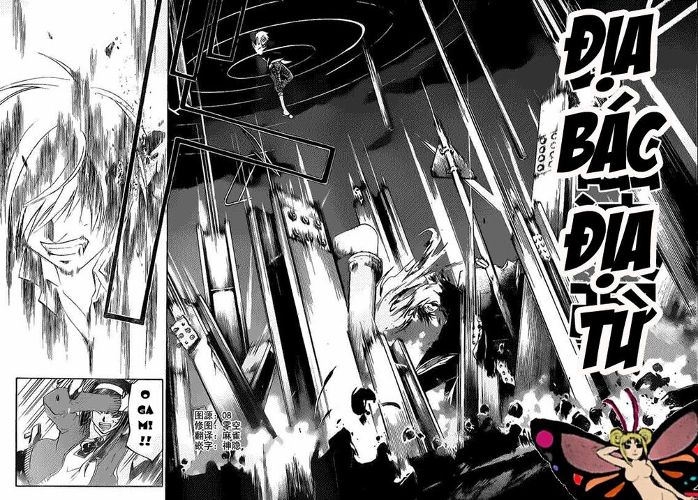 Code Breaker: Chapter 132