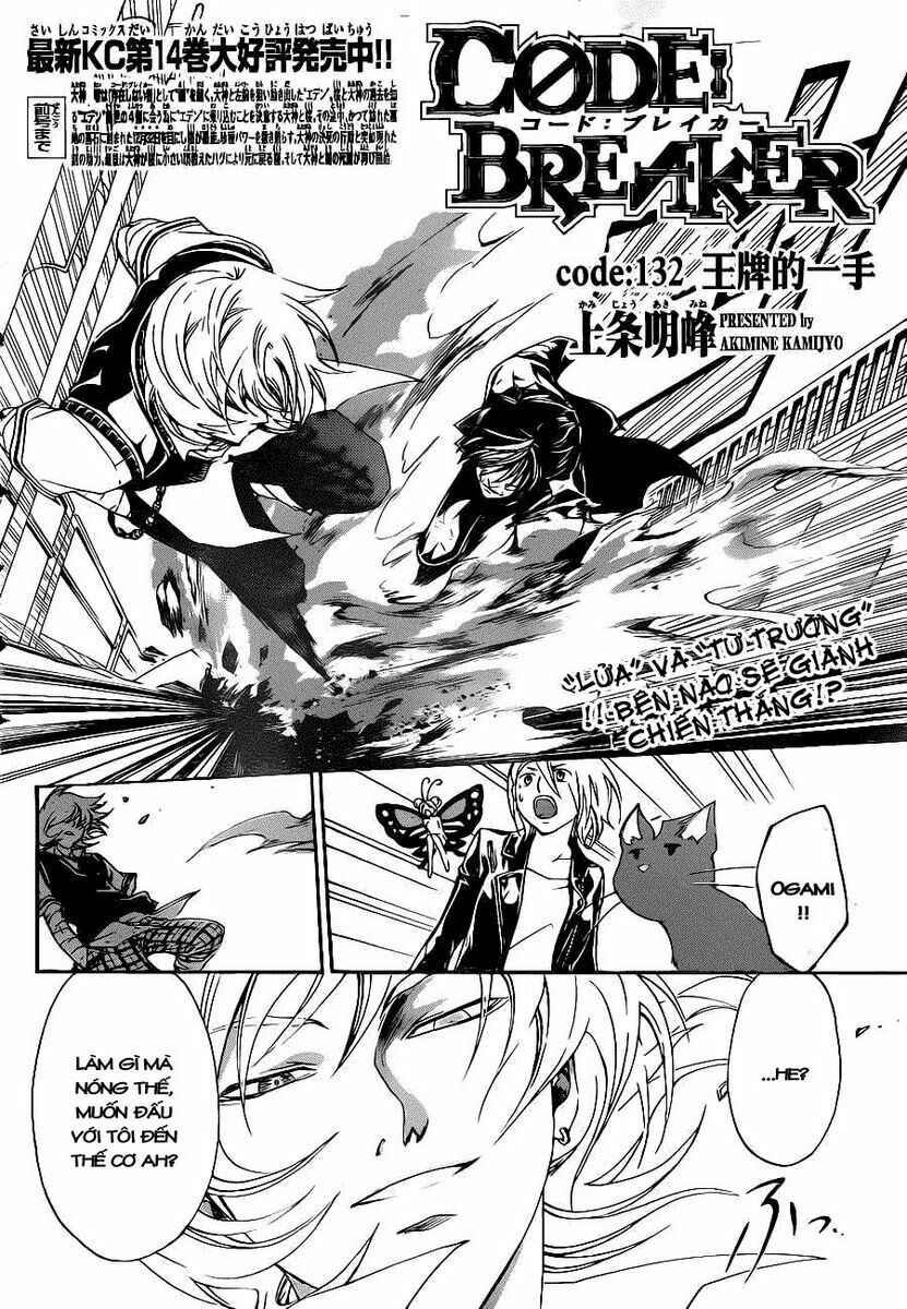 Code Breaker: Chapter 132