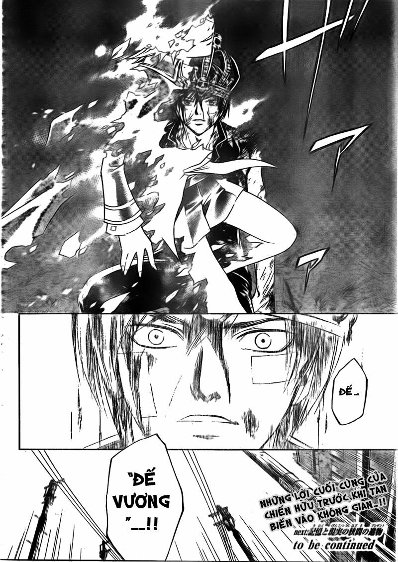 Code Breaker: Chapter 134