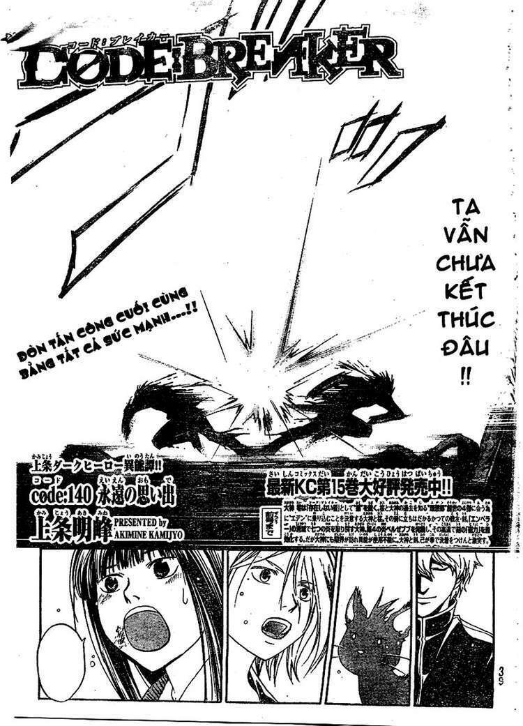Code Breaker: Chapter 140