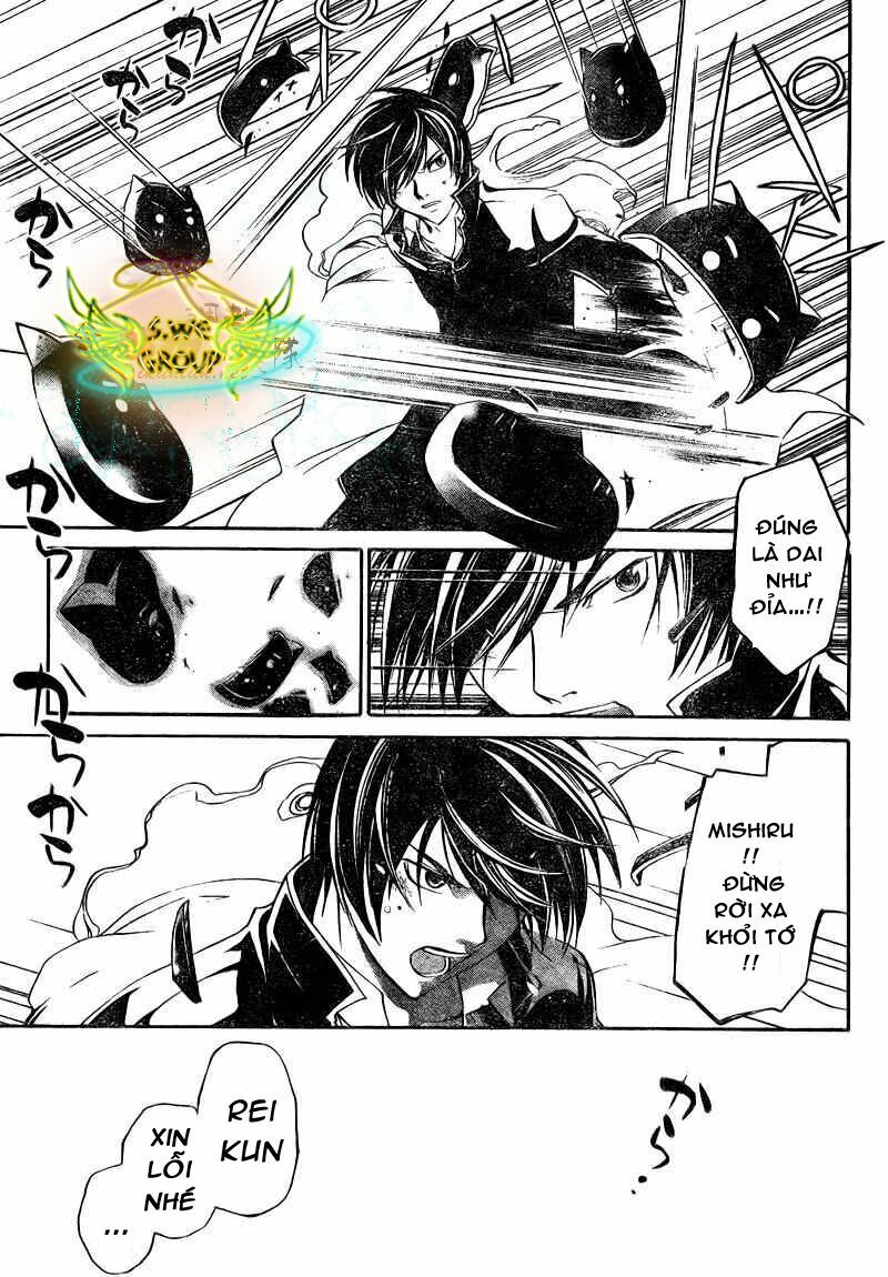 Code Breaker: Chapter 154