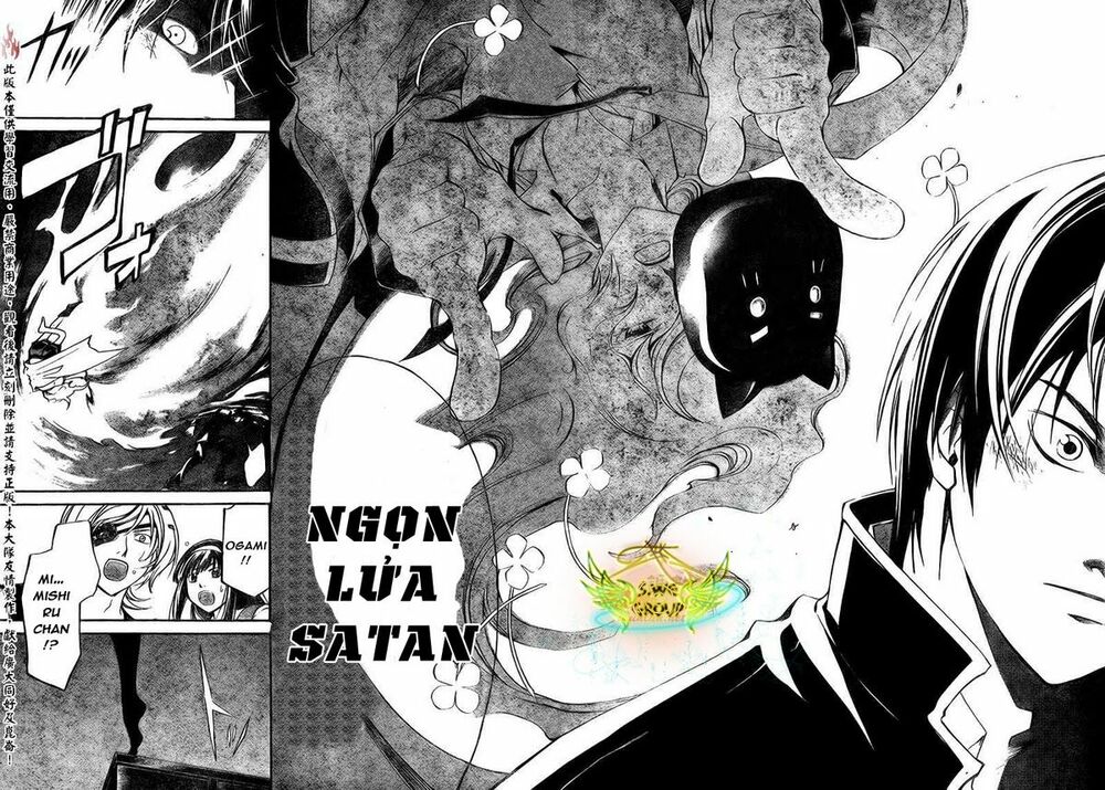 Code Breaker: Chapter 154