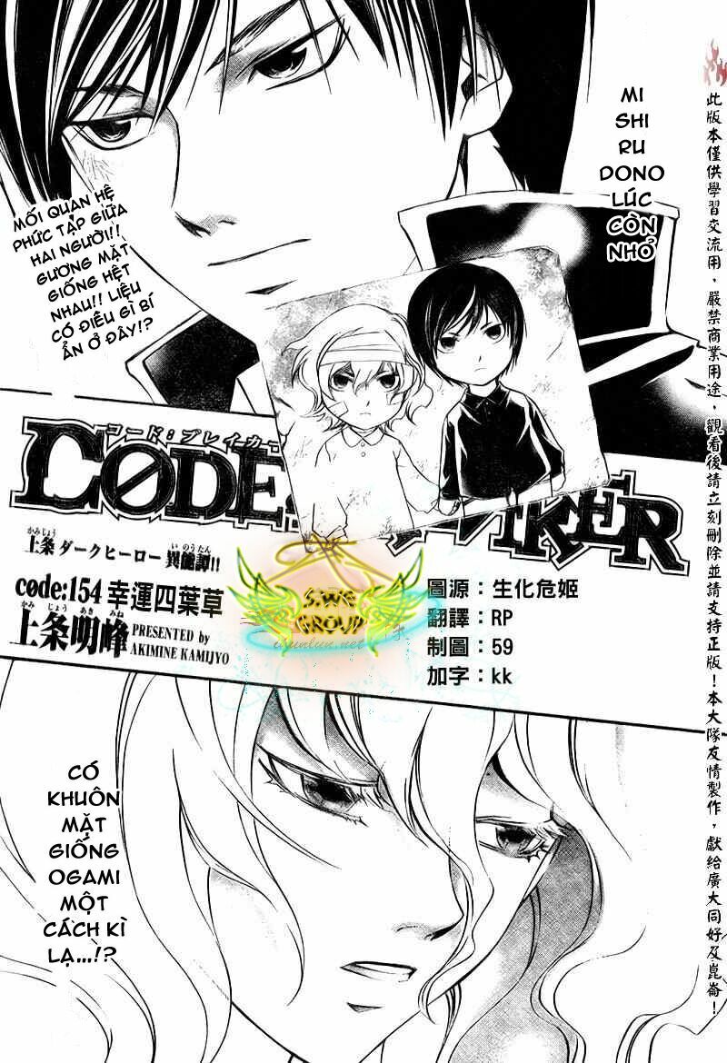 Code Breaker: Chapter 154