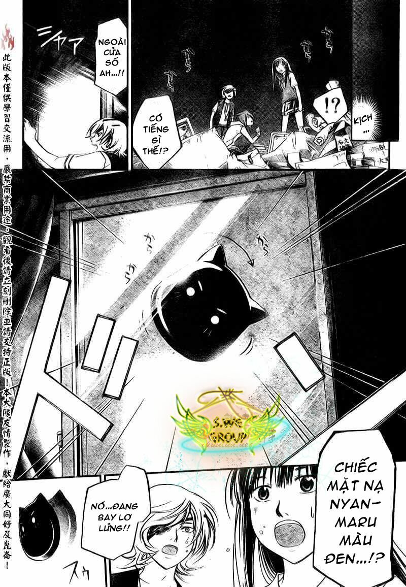Code Breaker: Chapter 154