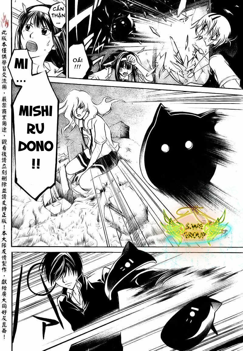 Code Breaker: Chapter 154