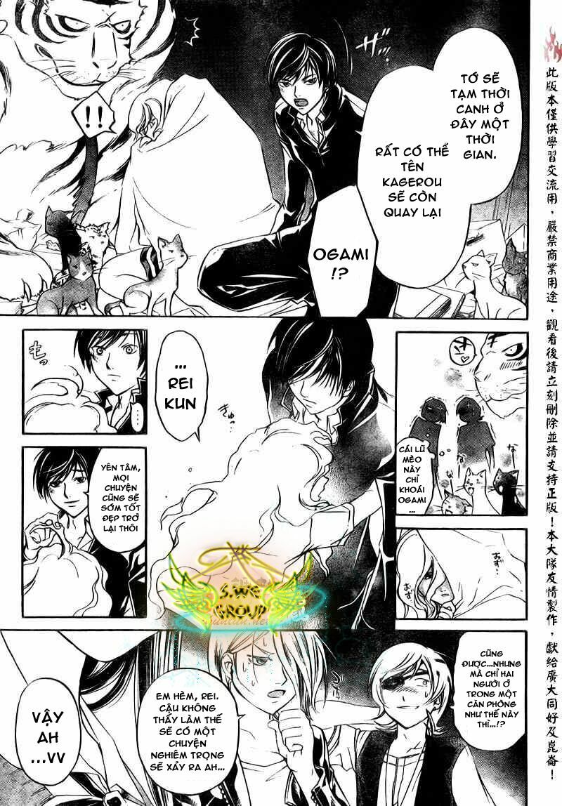 Code Breaker: Chapter 154