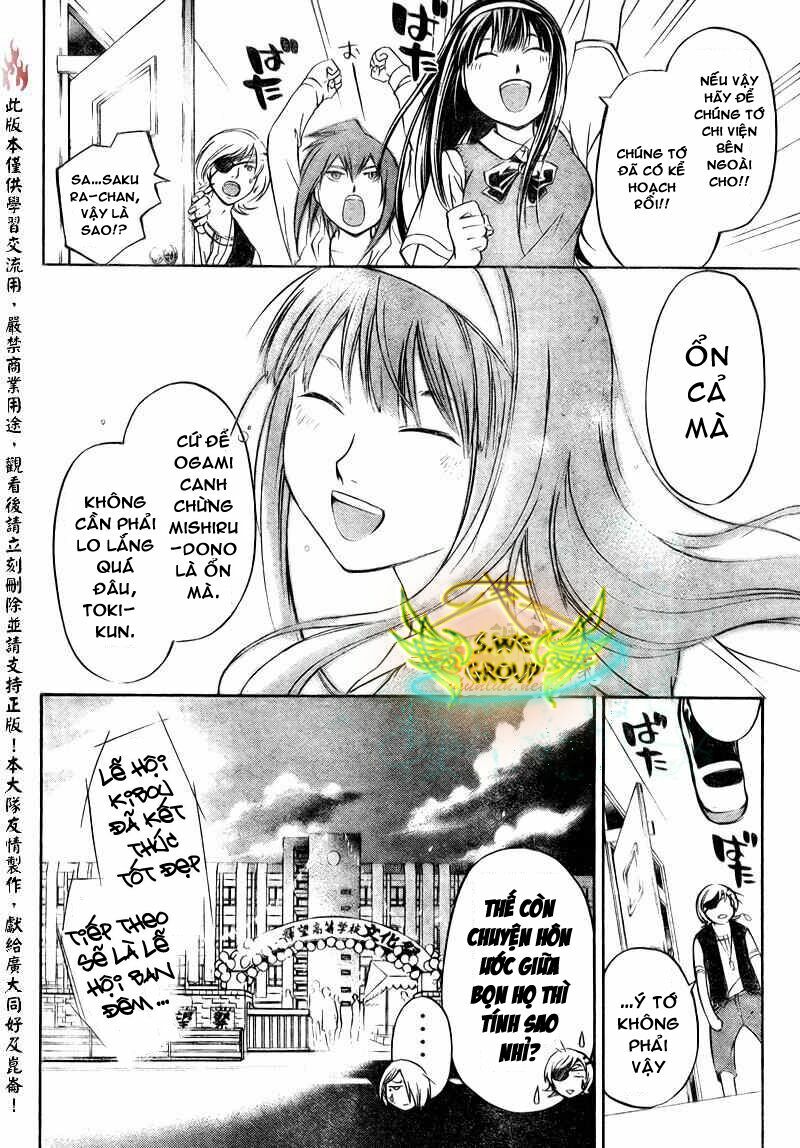 Code Breaker: Chapter 154