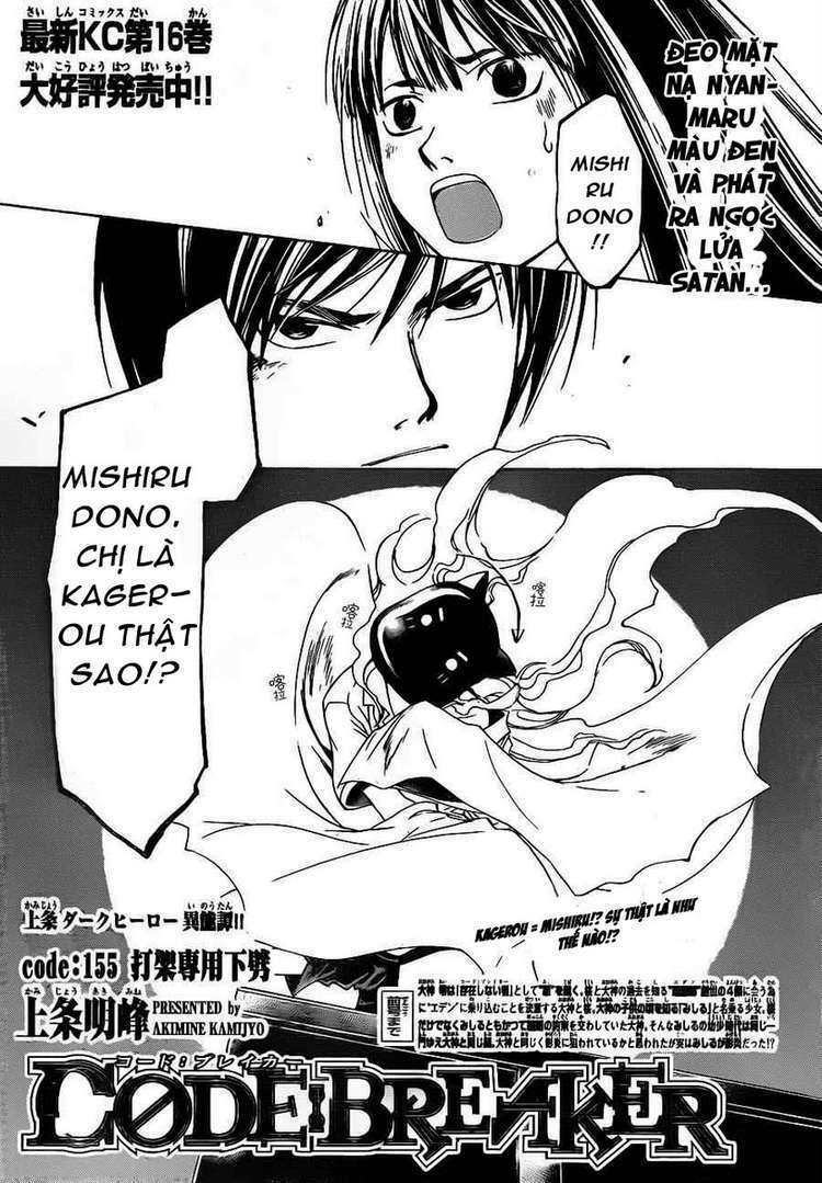 Code Breaker: Chapter 155