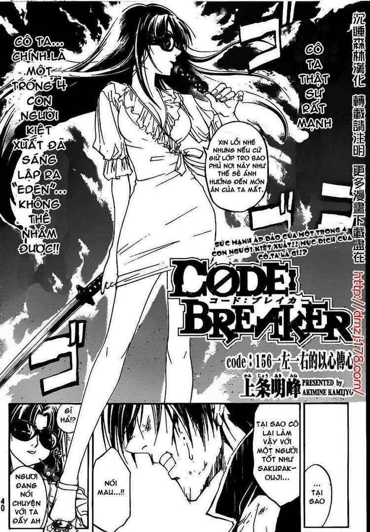 Code Breaker: Chapter 156