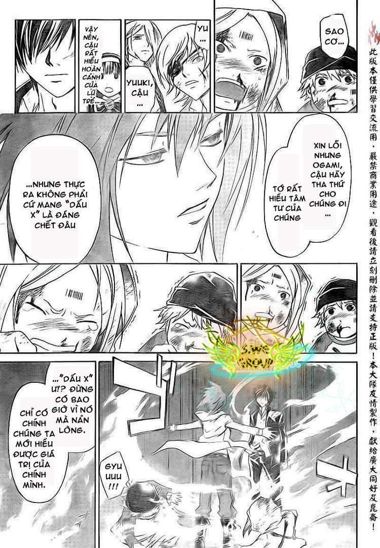 Code Breaker: Chapter 158