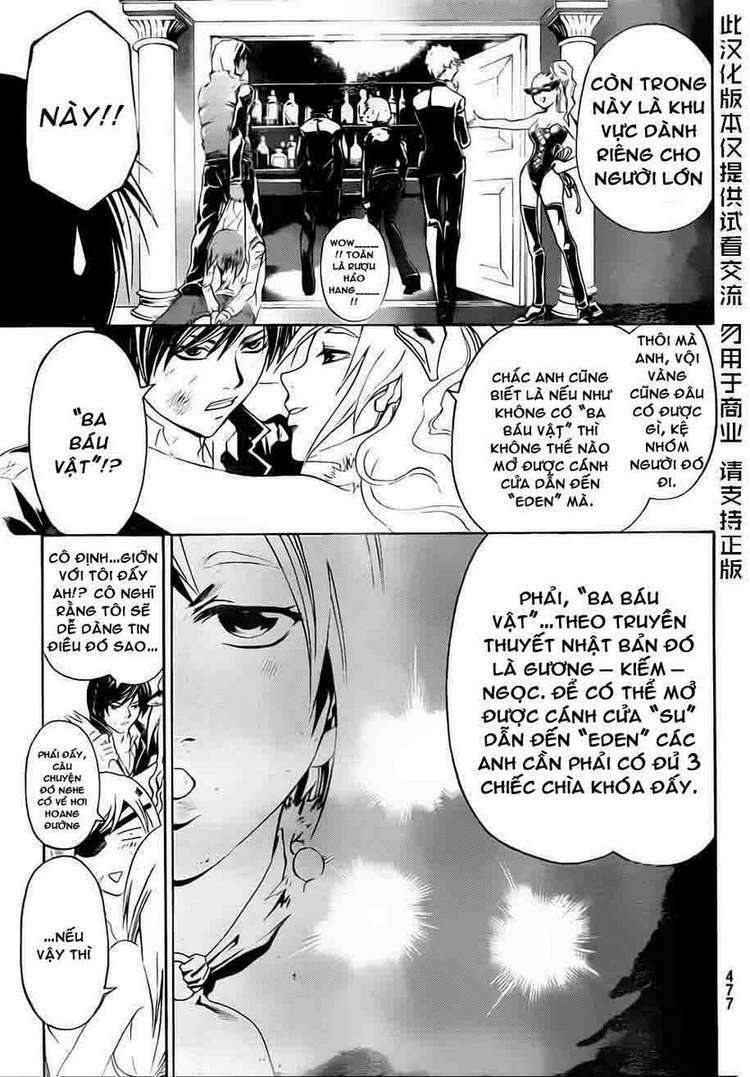 Code Breaker: Chapter 161