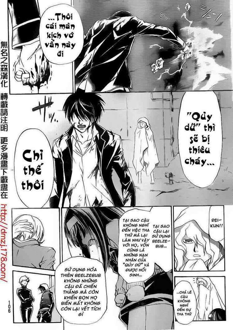 Code Breaker: Chapter 162