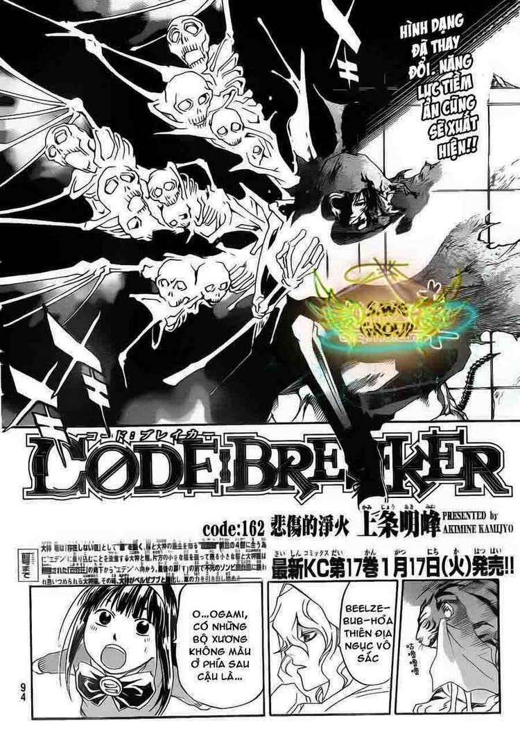 Code Breaker: Chapter 162