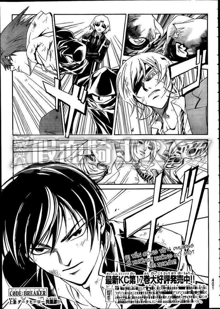 Code Breaker: Chapter 166