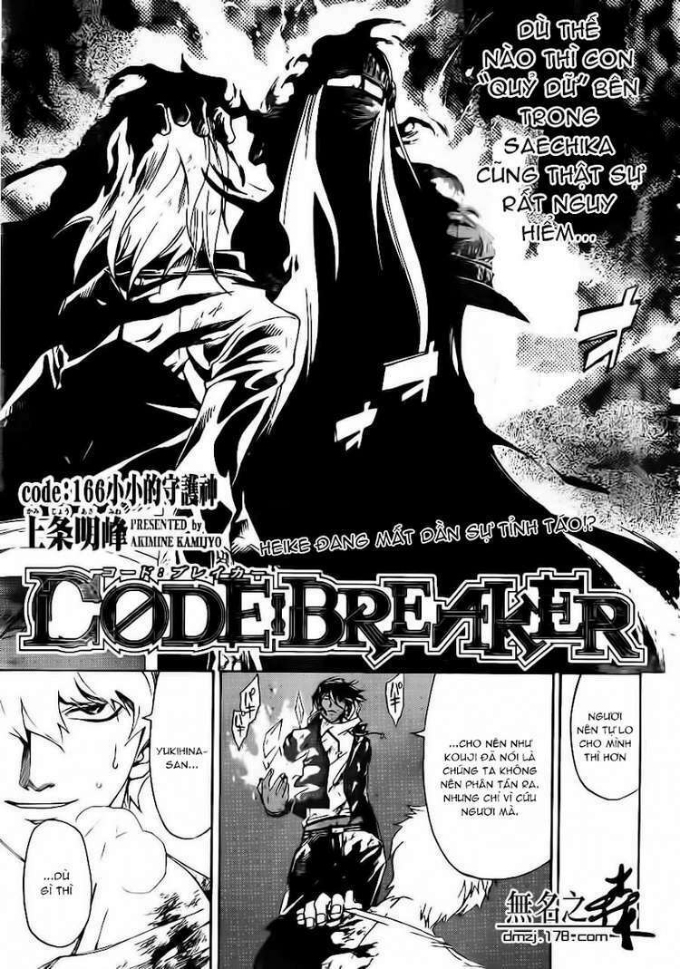 Code Breaker: Chapter 166