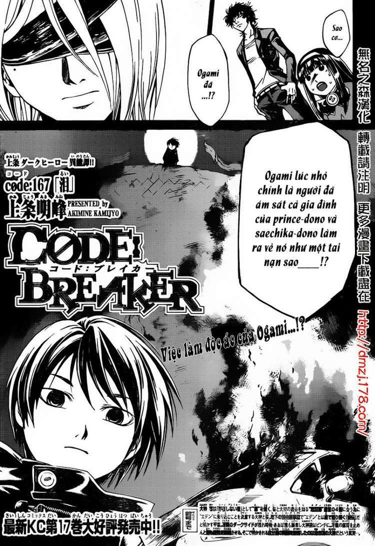 Code Breaker: Chapter 167