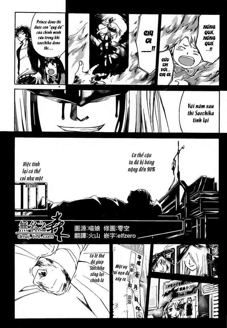 Code Breaker: Chapter 167