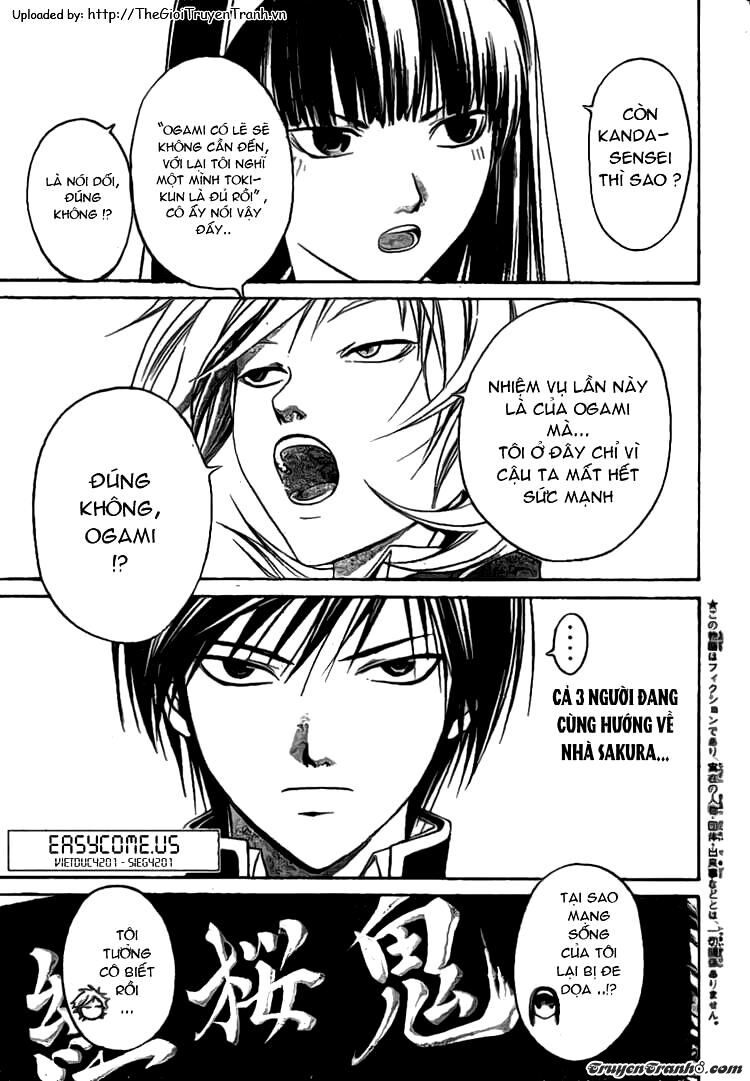 Code Breaker: Chapter 17
