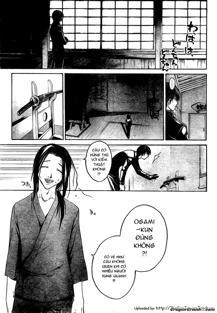 Code Breaker: Chapter 17