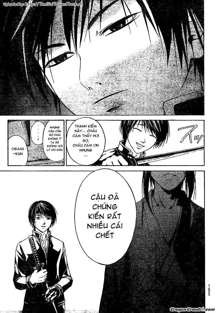 Code Breaker: Chapter 17