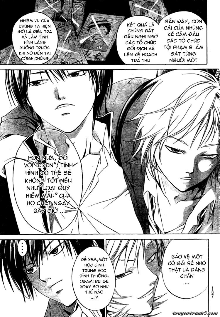 Code Breaker: Chapter 17