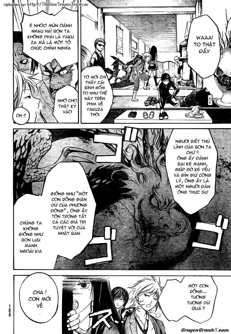 Code Breaker: Chapter 17