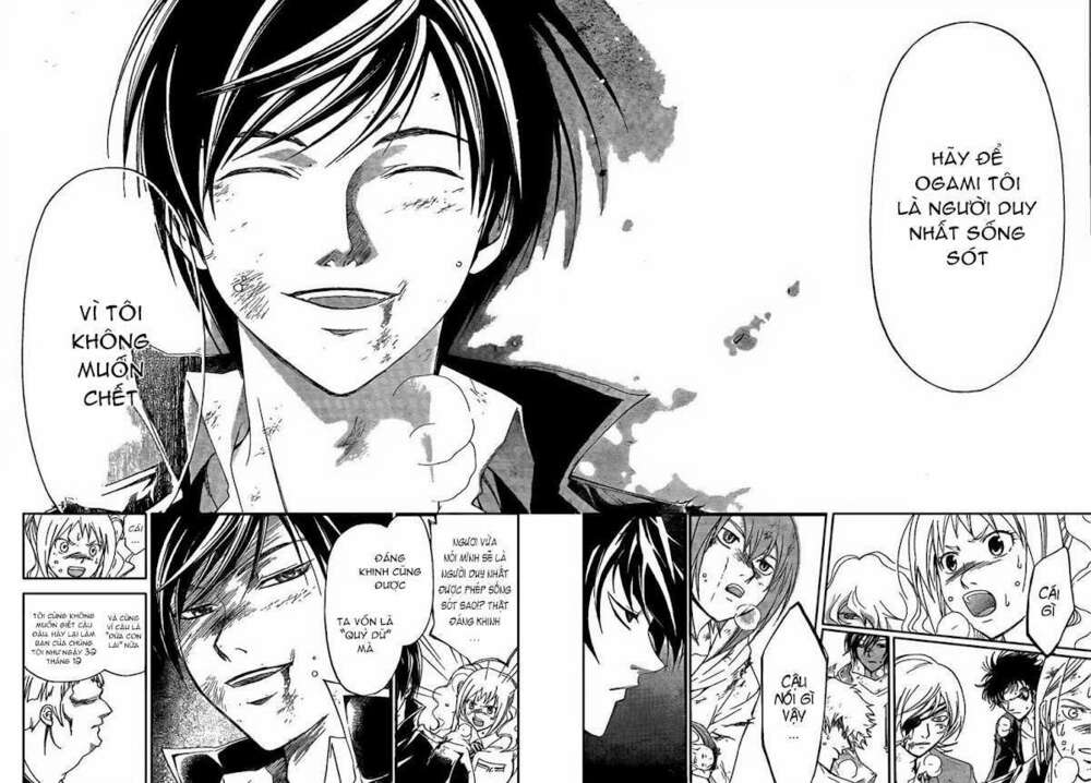 Code Breaker: Chapter 173