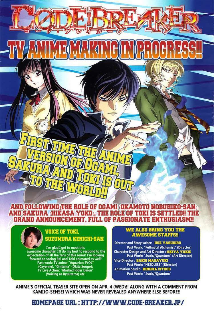 Code Breaker: Chapter 173