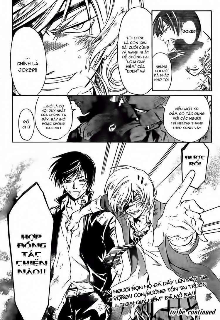 Code Breaker: Chapter 173