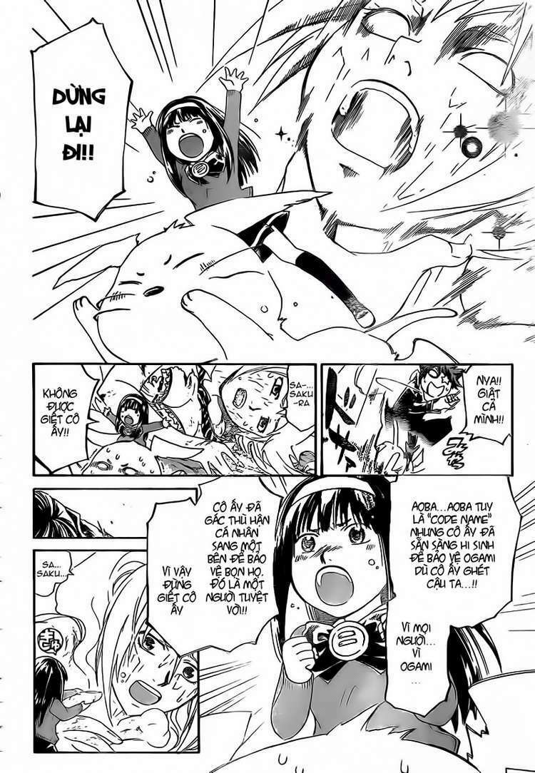 Code Breaker: Chapter 175