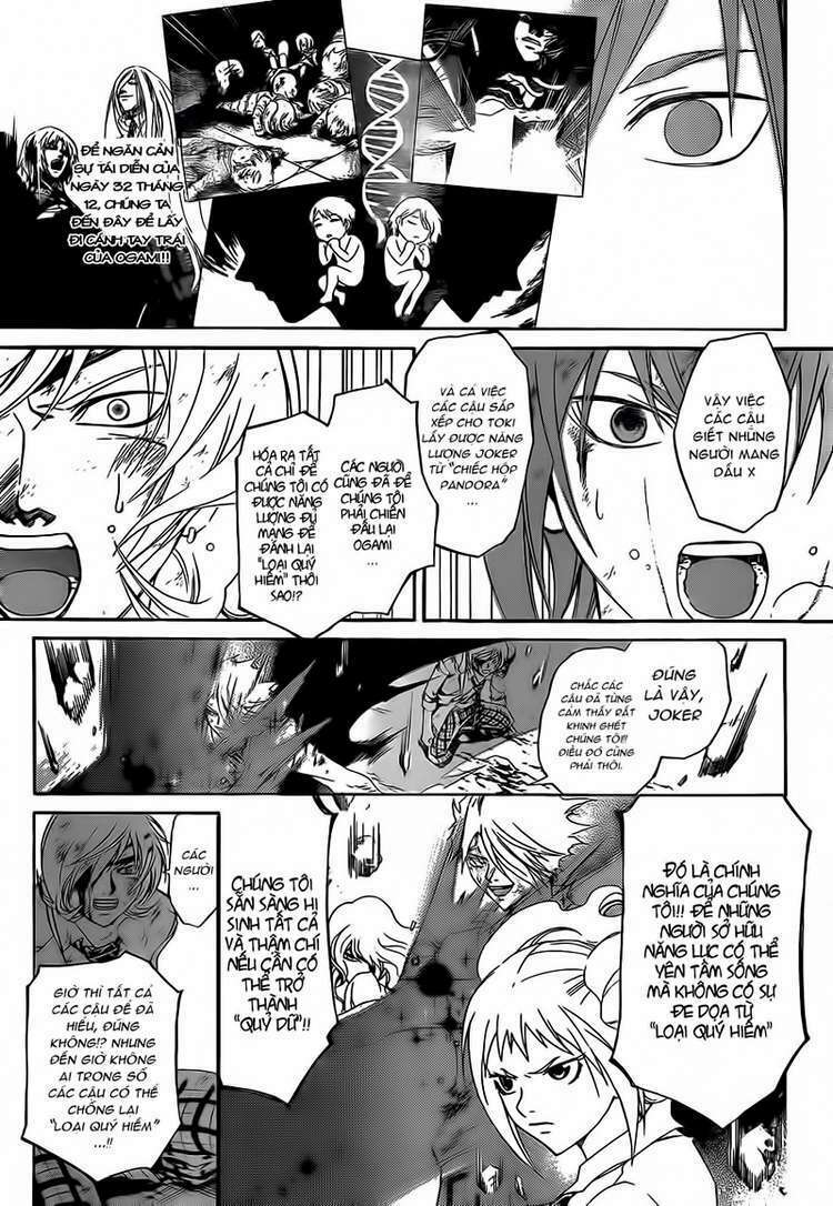 Code Breaker: Chapter 175