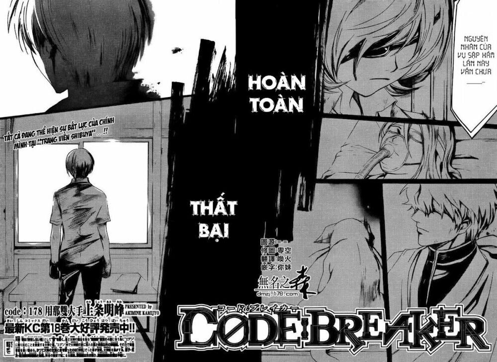Code Breaker: Chapter 178