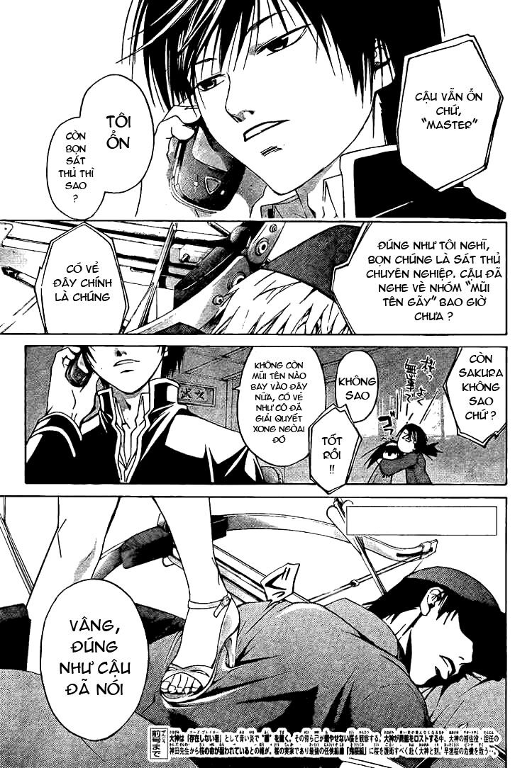 Code Breaker: Chapter 18