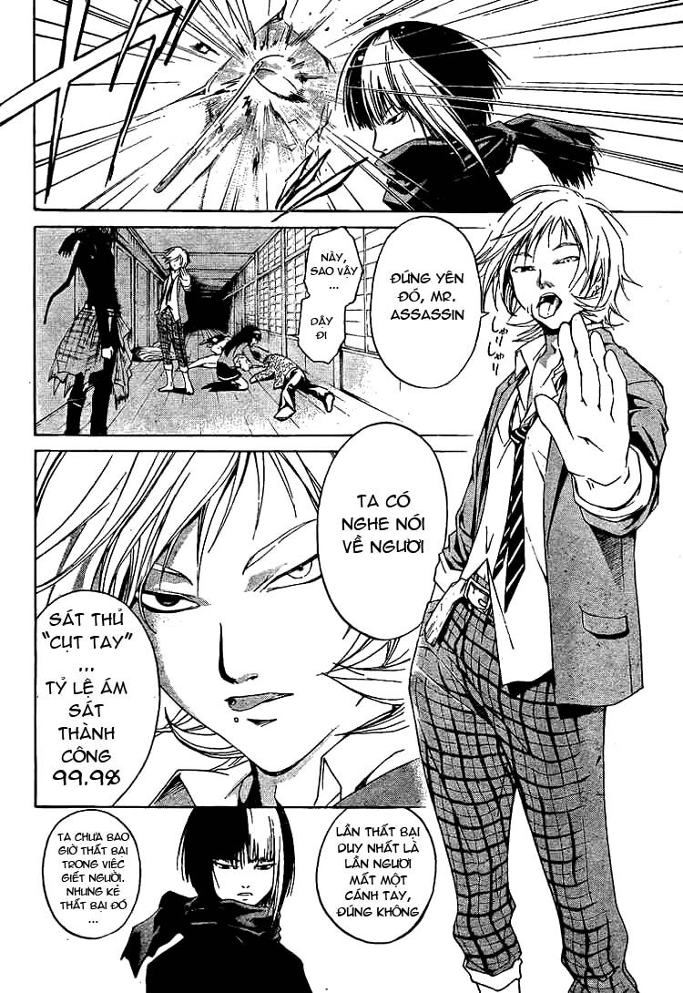 Code Breaker: Chapter 18
