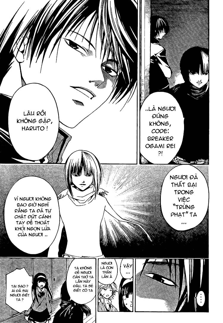 Code Breaker: Chapter 18
