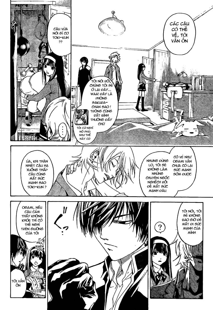 Code Breaker: Chapter 18