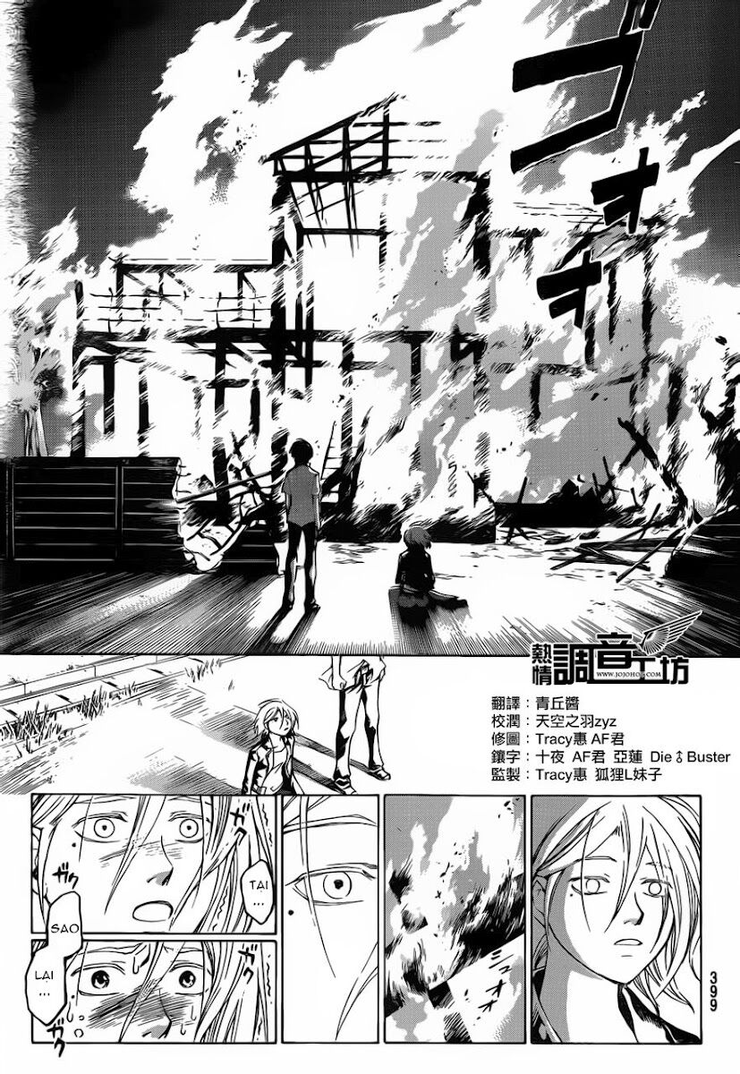 Code Breaker: Chapter 186