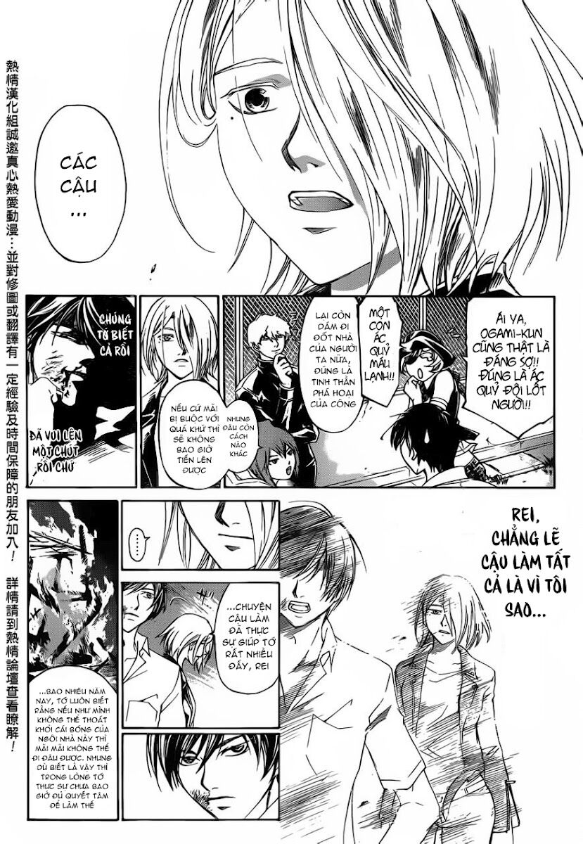 Code Breaker: Chapter 186