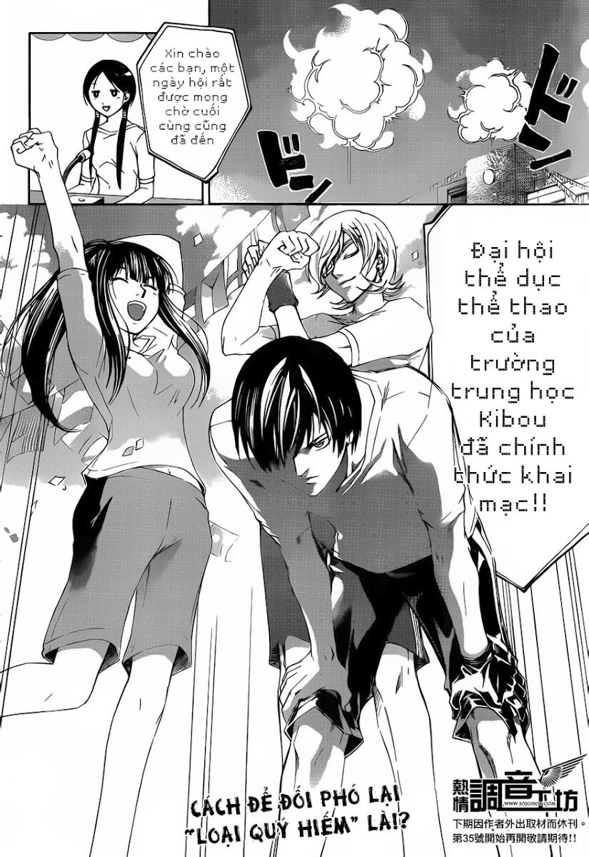 Code Breaker: Chapter 186