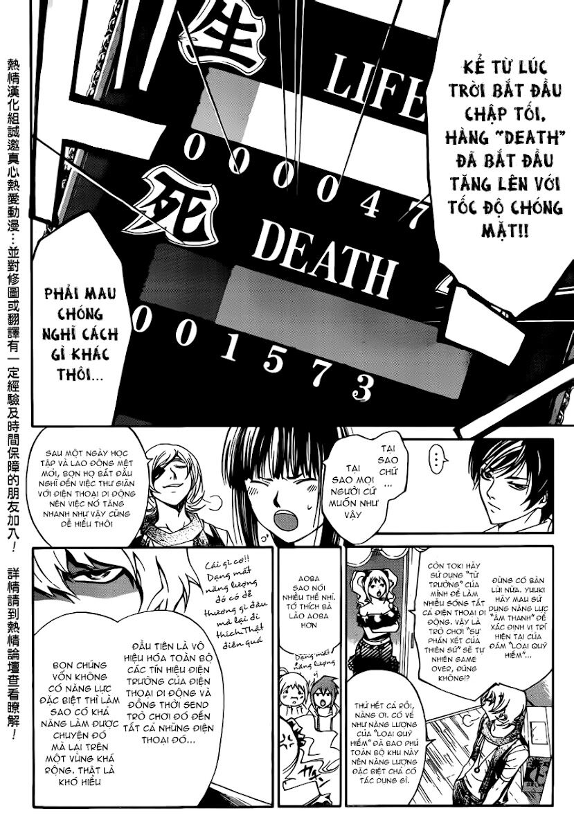 Code Breaker: Chapter 186