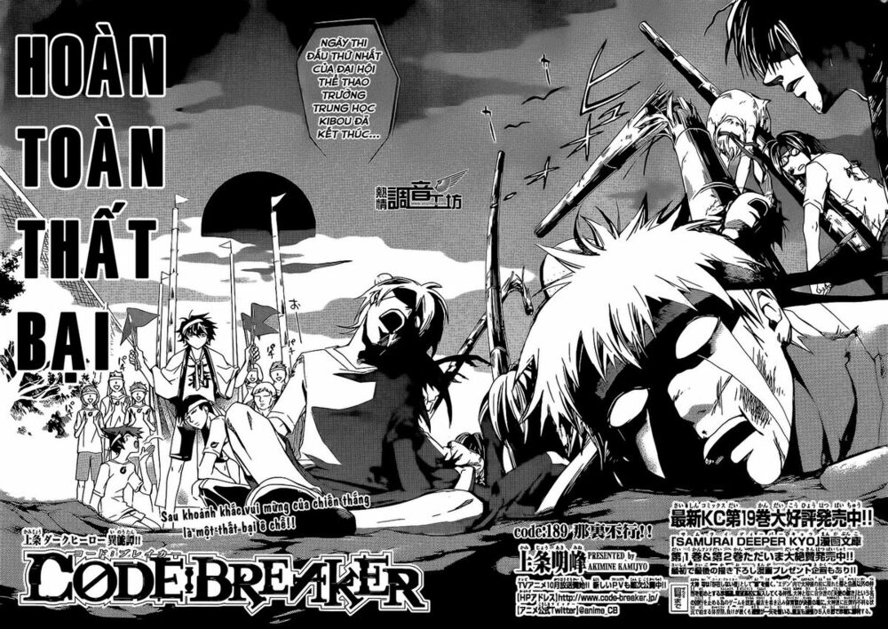 Code Breaker: Chapter 189