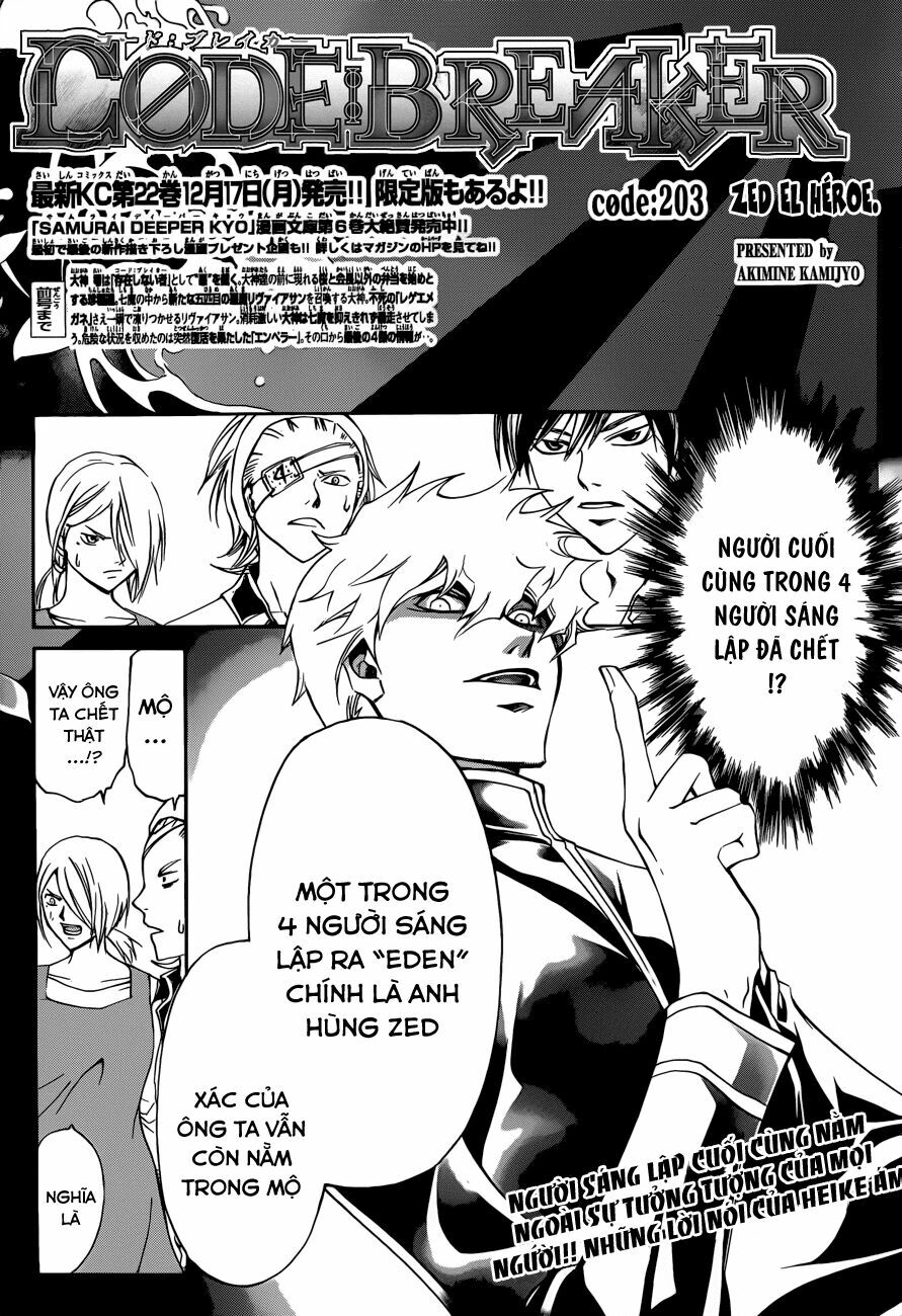 Code Breaker: Chapter 203
