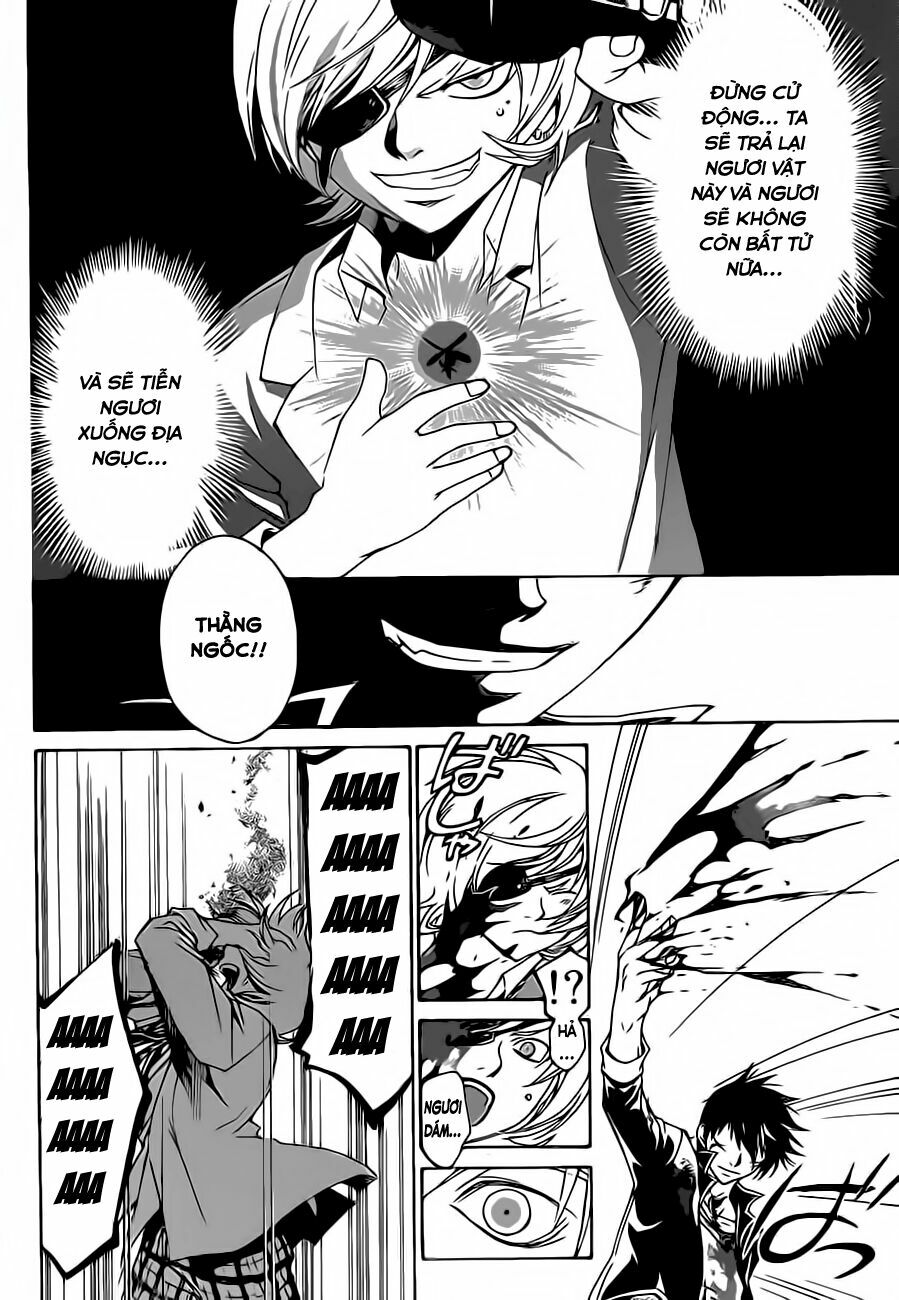 Code Breaker: Chapter 207