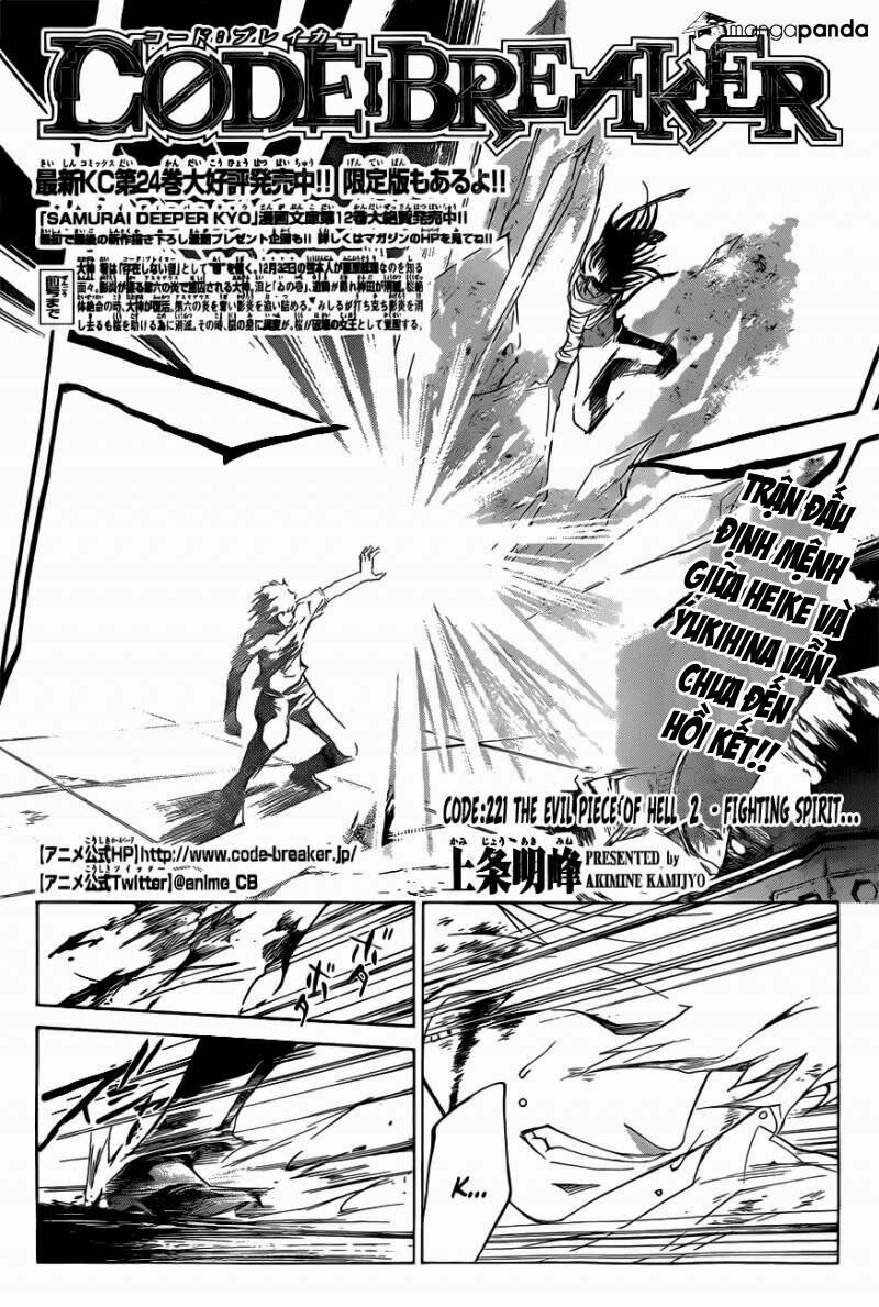 Code Breaker: Chapter 221