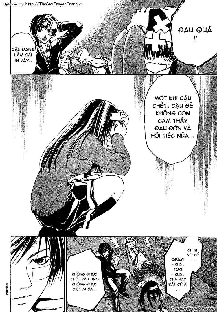 Code Breaker: Chapter 23