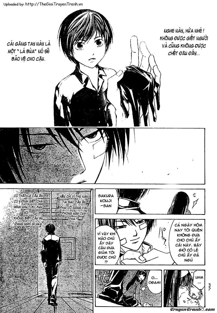 Code Breaker: Chapter 23
