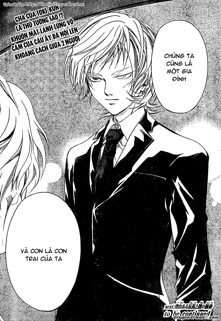 Code Breaker: Chapter 23